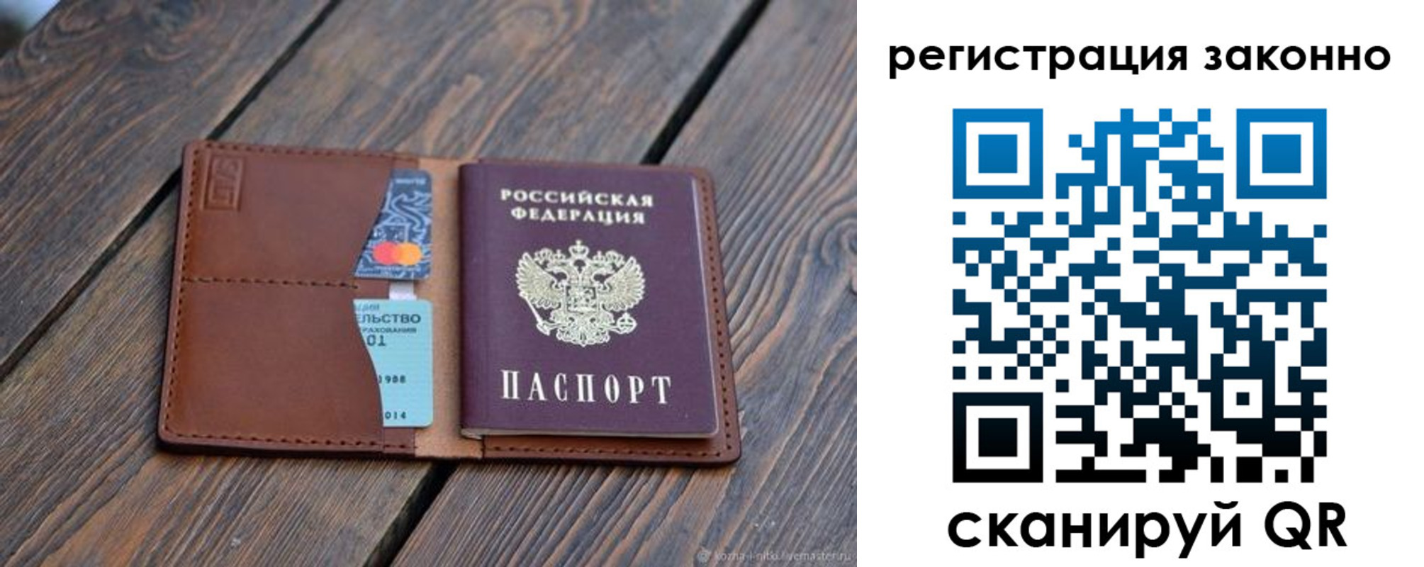 найти адрес прописки в Змеиногорске