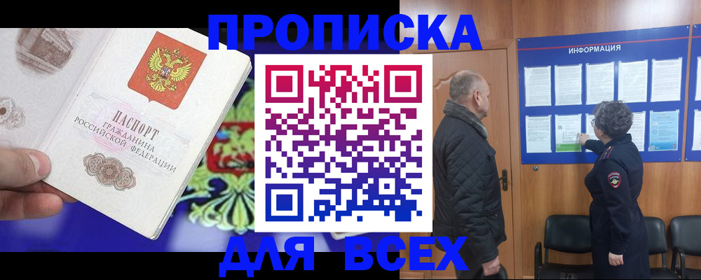 форма 3 в Змеиногорске